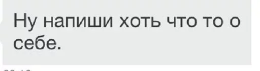 😉 Стикер «Hornet Phrases» для Telegram