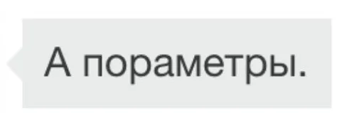 😊 Стикер «Hornet Phrases» для Telegram
