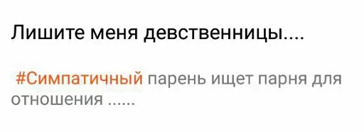 🙃 Стикер «Hornet Phrases» для Telegram