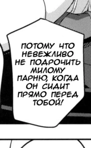 😉 Стикер «Хорни» для Telegram