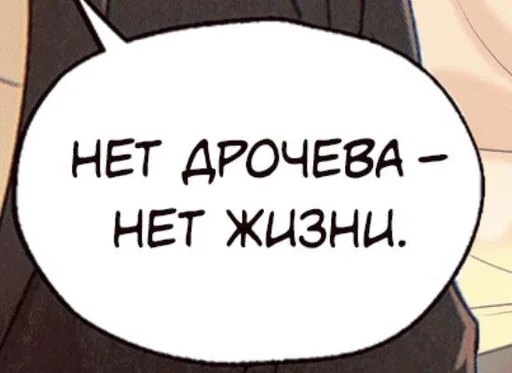 😉 Стикер «Хорни» для Telegram