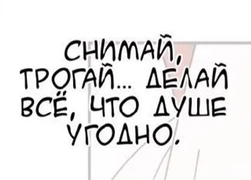 😉 Стикер «Хорни» для Telegram