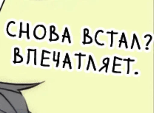 😉 Стикер «Хорни» для Telegram