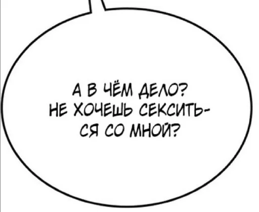 😉 Стикер «Хорни» для Telegram