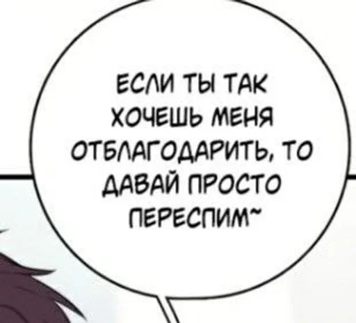 😉 Стикер «Хорни» для Telegram