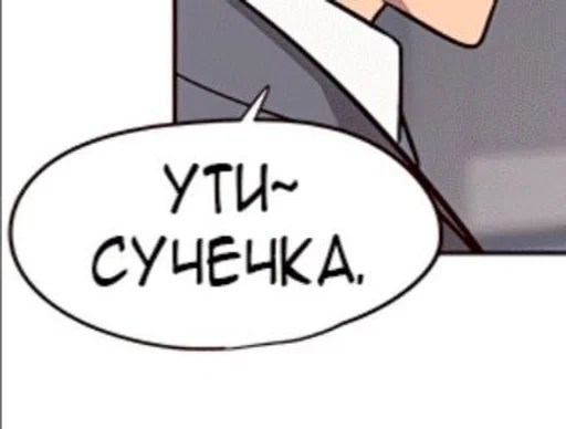 😉 Стикер «Хорни» для Telegram