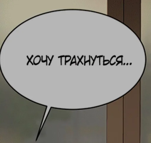 😉 Стикер «Хорни» для Telegram