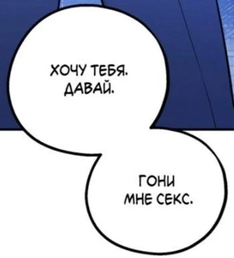 😉 Стикер «Хорни» для Telegram