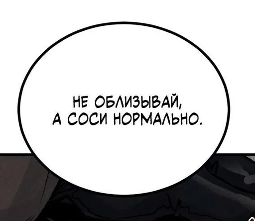 Стикерпак Хорни для Telegram