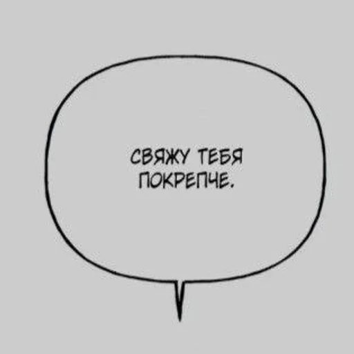 😉 Стикер «Хорни» для Telegram