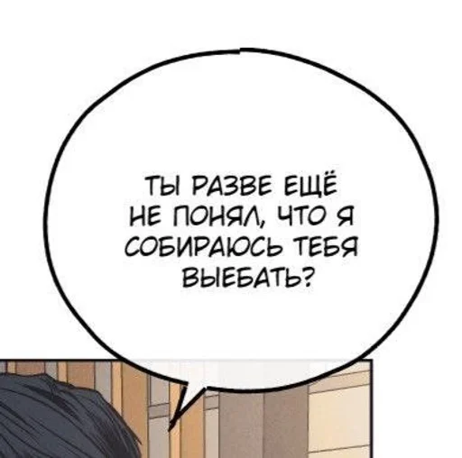 😉 Стикер «Хорни» для Telegram