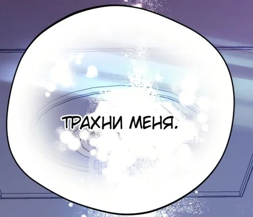 😉 Стикер «Хорни» для Telegram