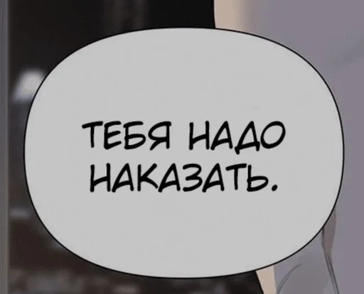 😉 Стикер «Хорни» для Telegram