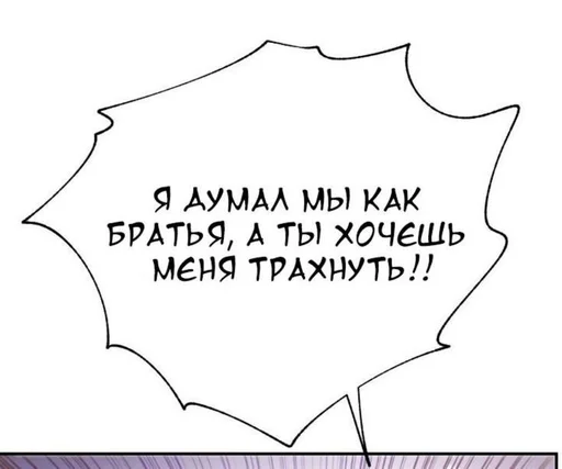 😉 Стикер «Хорни» для Telegram