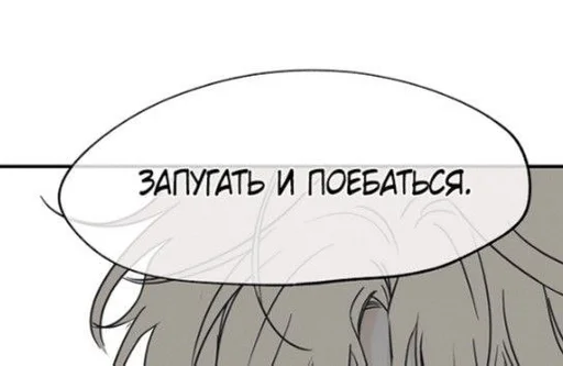 😉 Стикер «Хорни» для Telegram