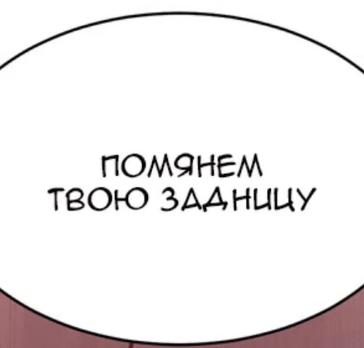 😉 Стикер «Хорни» для Telegram