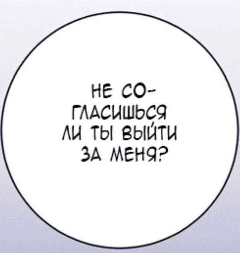 😉 Стикер «Хорни» для Telegram