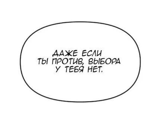 😉 Стикер «Хорни» для Telegram