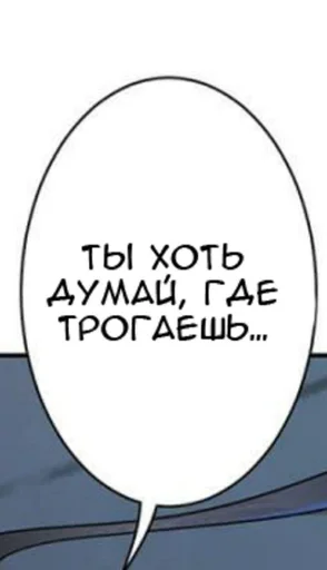 😉 Стикер «Хорни» для Telegram