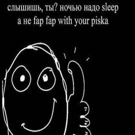 🍆 Стикер «стики каждый день» для Telegram