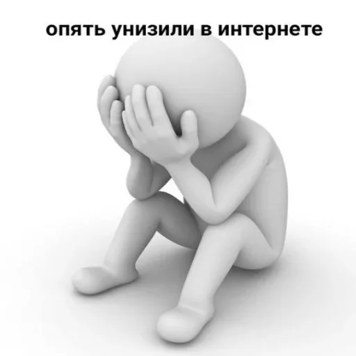 😭 Стикер «стики каждый день» для Telegram