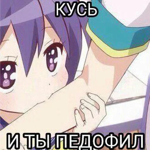 👮‍♀️ Стикер «стики каждый день» для Telegram