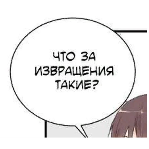 🤨 Стикер «стики каждый день» для Telegram