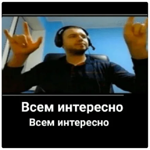 👆 Стикер «стики каждый день» для Telegram