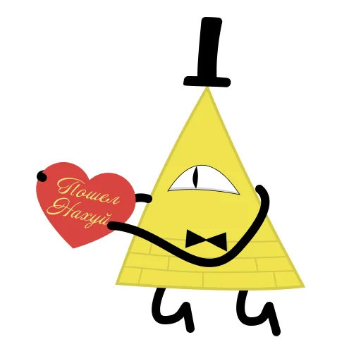 ❤️ Стикер «Bill Cipher» для Telegram
