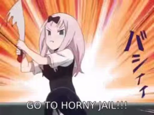 🏏 Стикер «Horny Jail» для Telegram