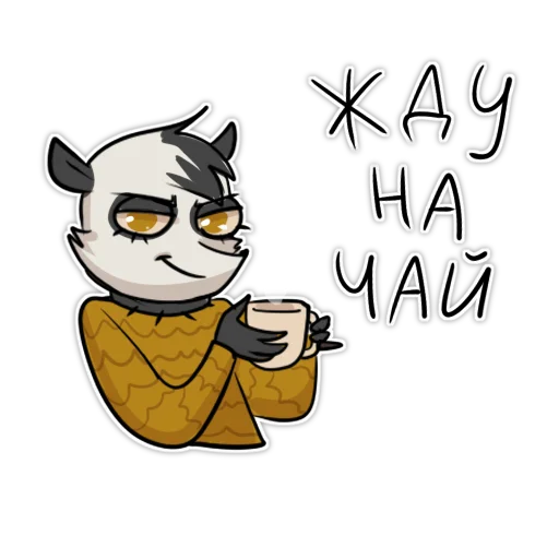 😏 Стикер «Опоссум» для Telegram