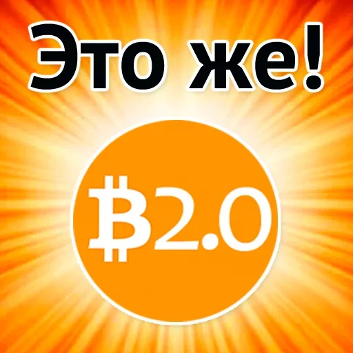🥳 Стикер «Хороший Трейд» для Telegram