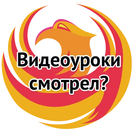 🤩 Стикер «Хороший Трейд» для Telegram