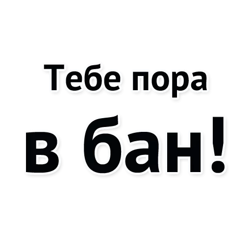 😟 Стикер «Хороший Трейд» для Telegram