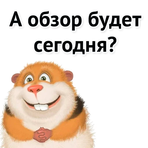 😞 Стикер «Хороший Трейд» для Telegram