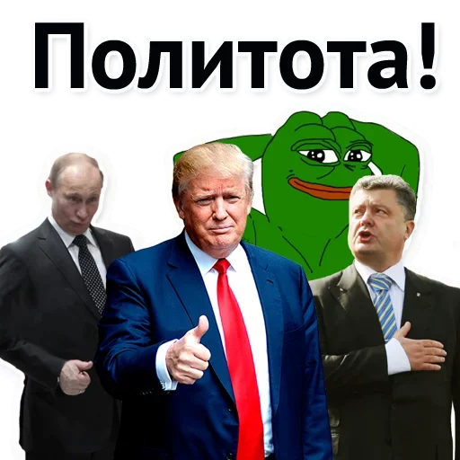 😏 Стикер «Хороший Трейд» для Telegram