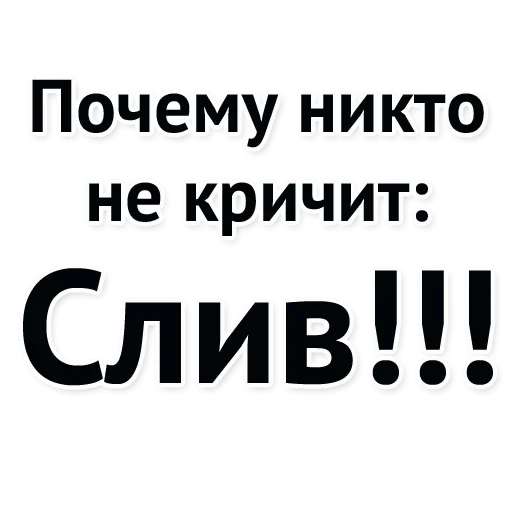 😏 Стикер «Хороший Трейд» для Telegram