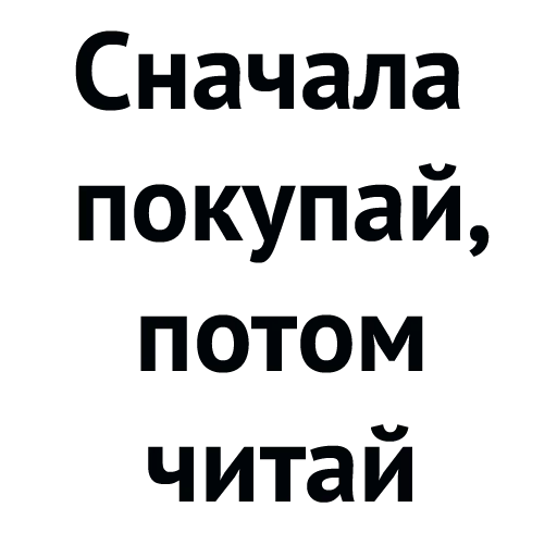 🤨 Стикер «Хороший Трейд» для Telegram