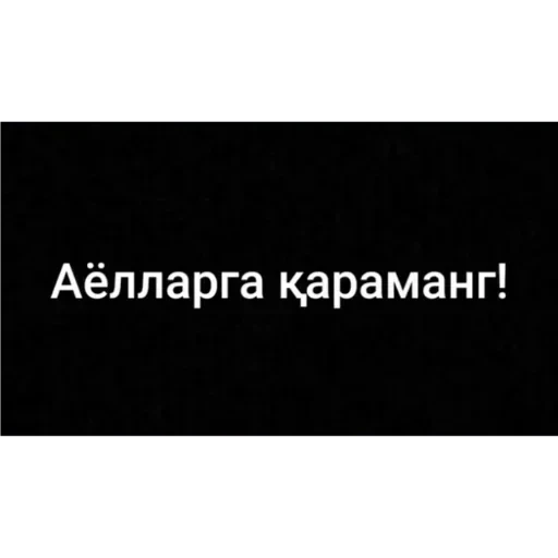 🌟 Стикер «Horrible Green Gull» для Telegram