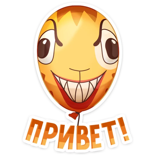 Стикер 18 Horror Night