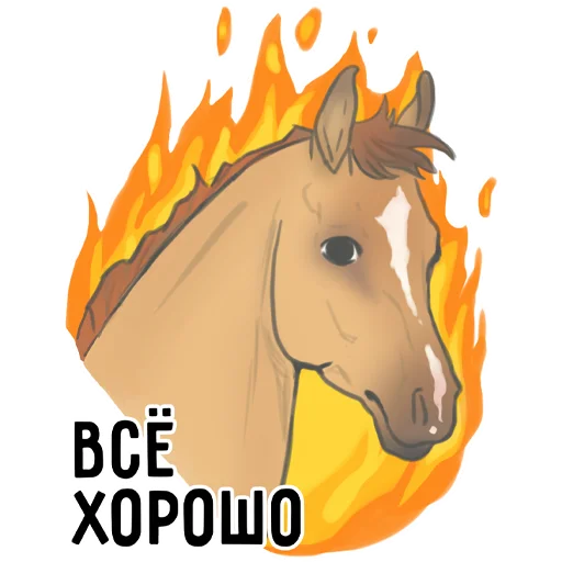 Стикерпак Horse Force для Telegram — скачать