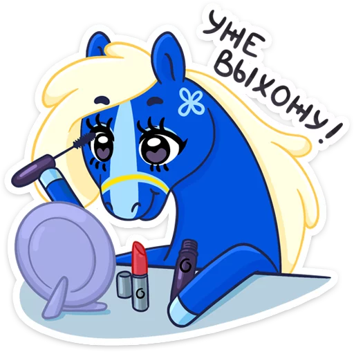 💅 Стикер «Жизнерадостная шведская лошадка Хэст» для Telegram