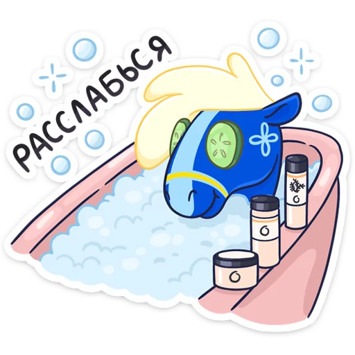 🛀 Стикер «Жизнерадостная шведская лошадка Хэст» для Telegram