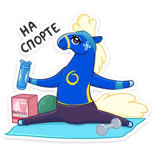 💪 Стикер «Жизнерадостная шведская лошадка Хэст» для Telegram