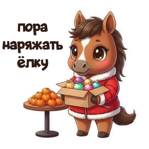 Стикерпак Xmas 2026 для Telegram