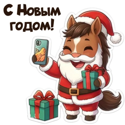 🎅 Стикер «Xmas 2026» для Telegram