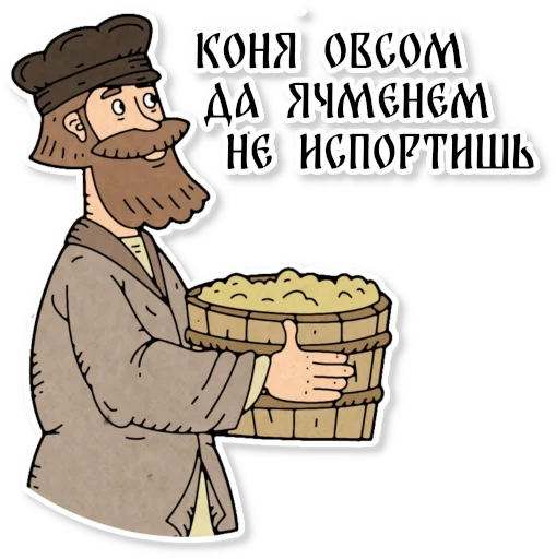 🎠 Стикер «Конь огонь» для Telegram