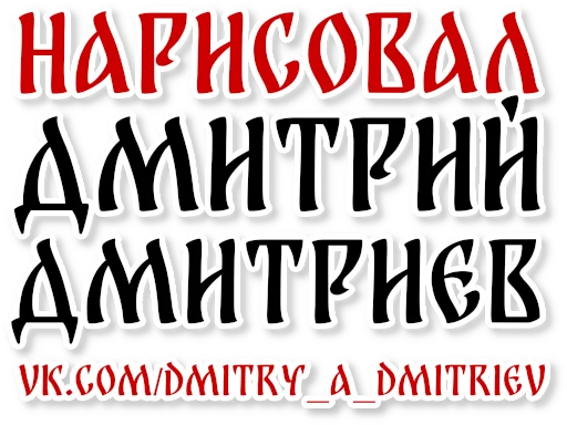 ©️ Стикер «Конь огонь» для Telegram