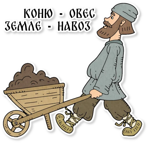 🐎 Стикер «Конь огонь» для Telegram