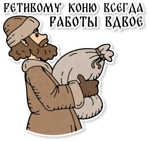 🐎 Стикер «Конь огонь» для Telegram